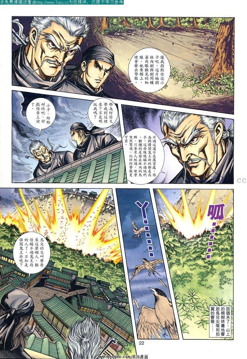 第79卷