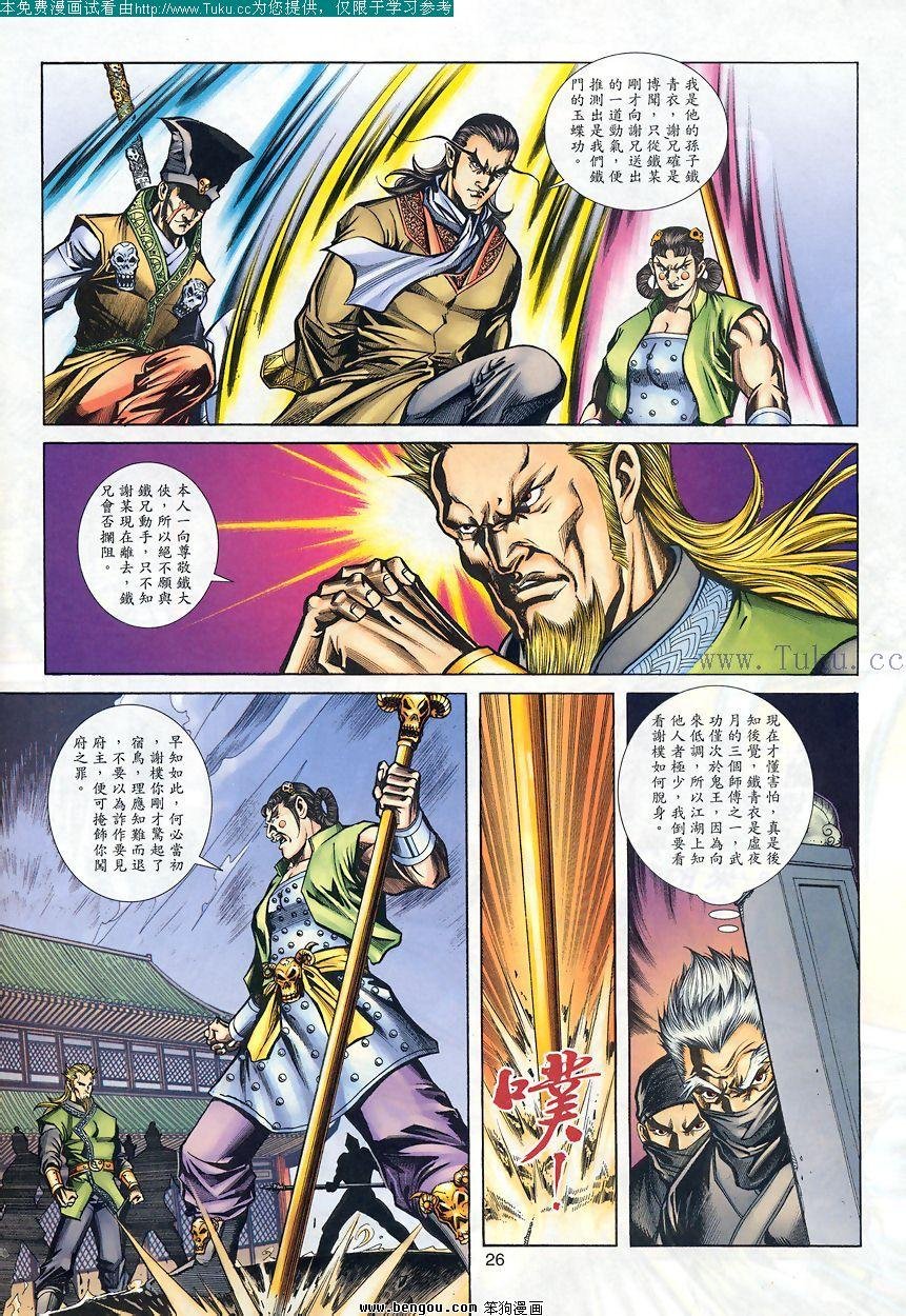第79卷