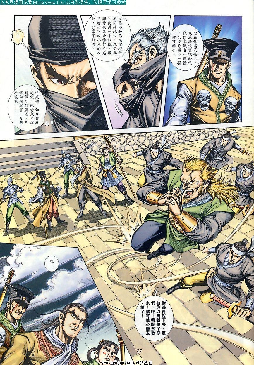 第79卷