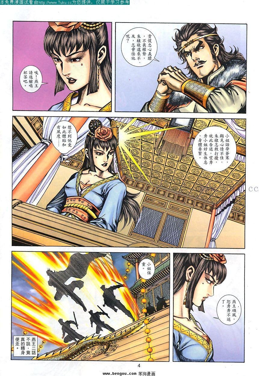 第80卷