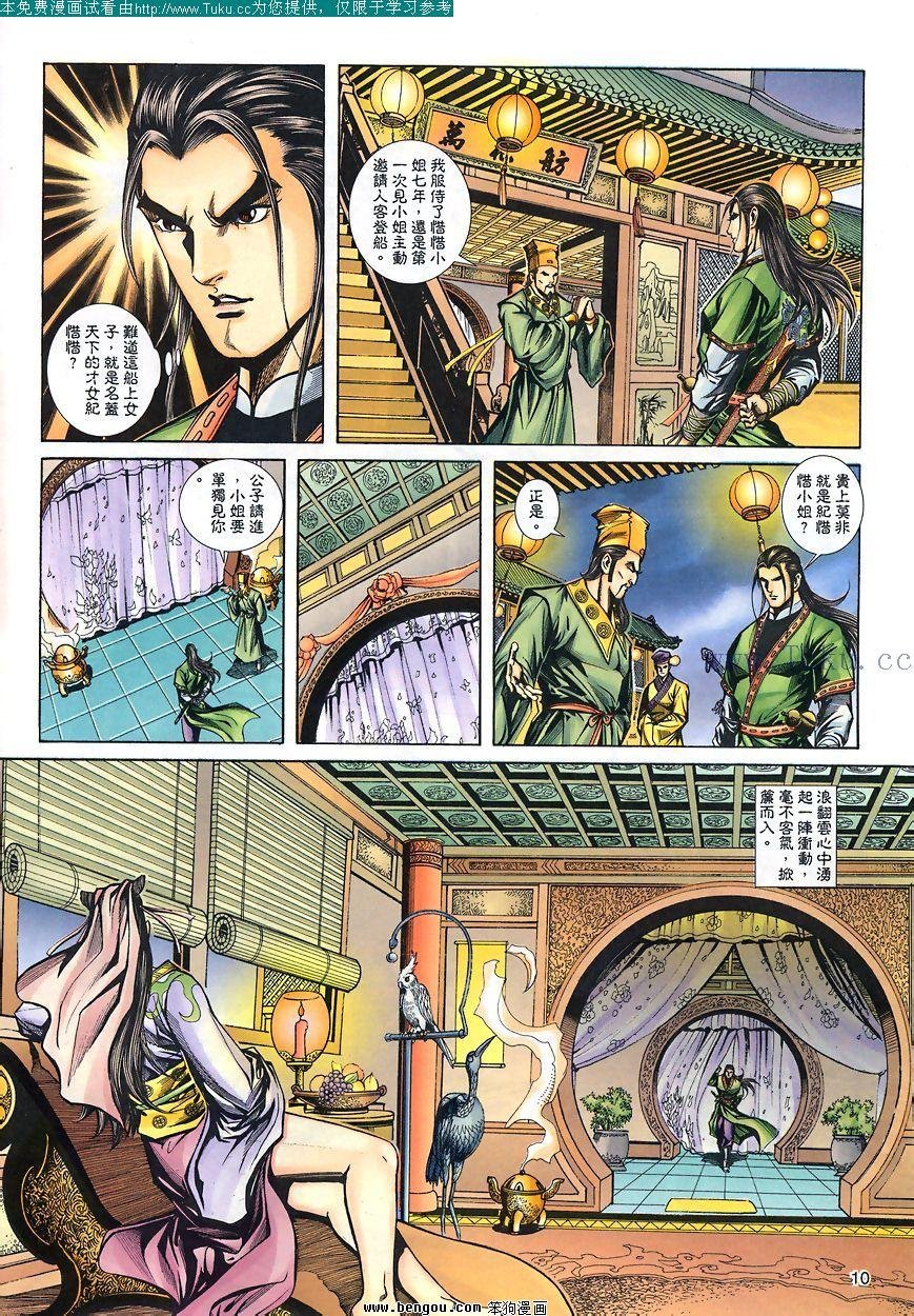 第80卷