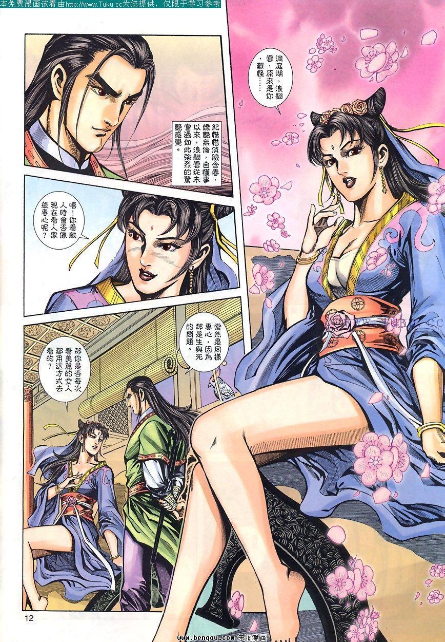 第80卷
