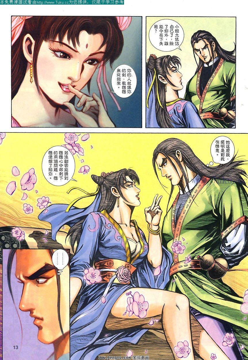 第80卷