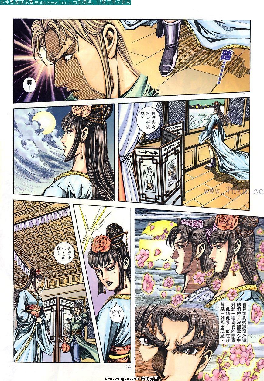 第80卷