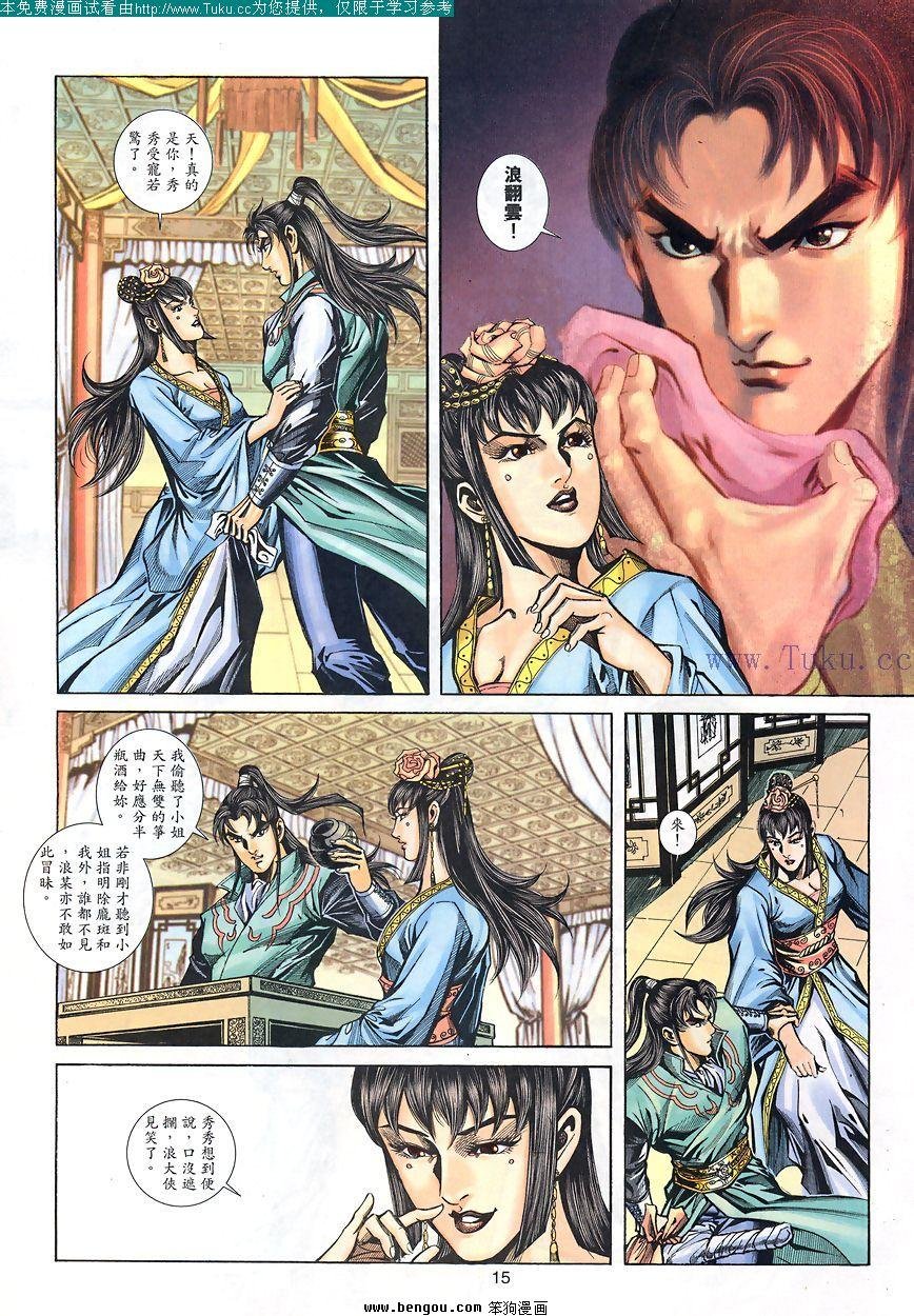 第80卷