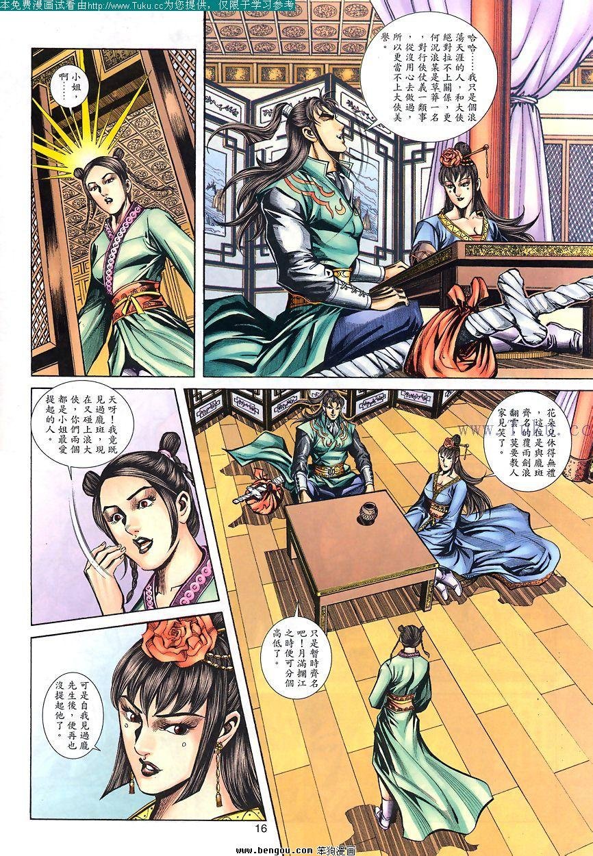 第80卷