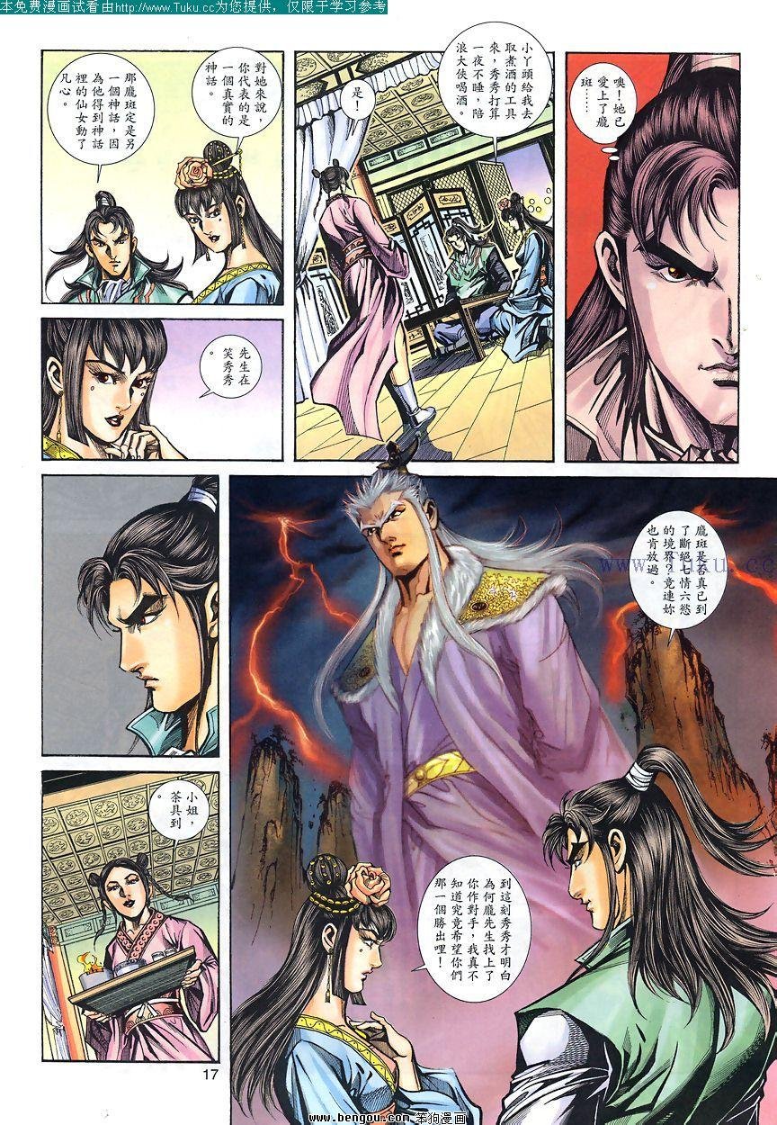 第80卷