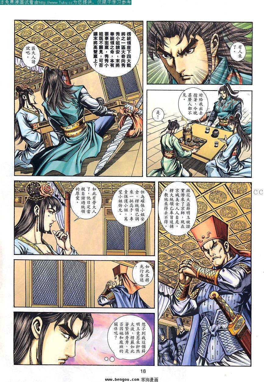 第80卷