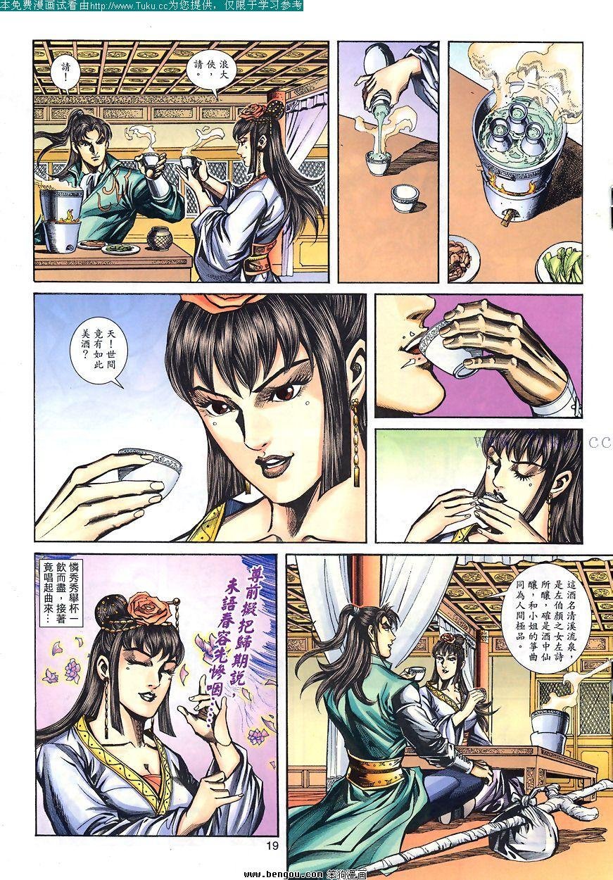 第80卷