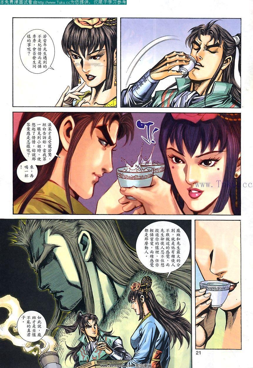 第80卷