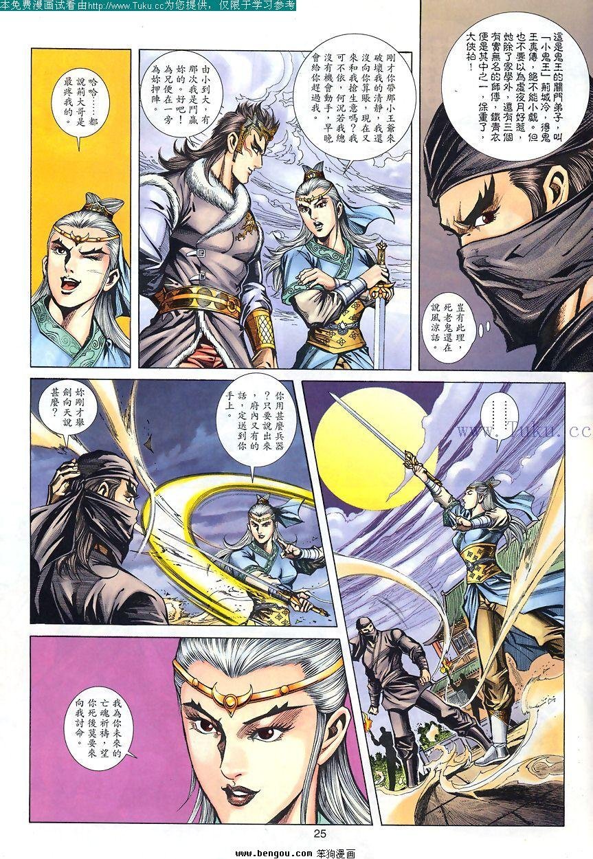 第80卷