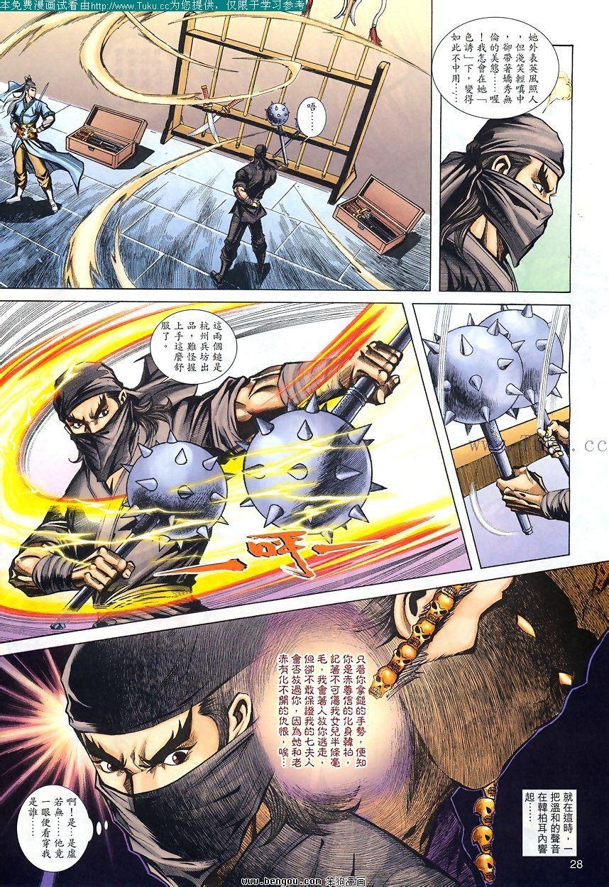 第80卷
