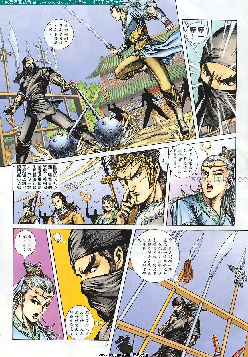 第81卷