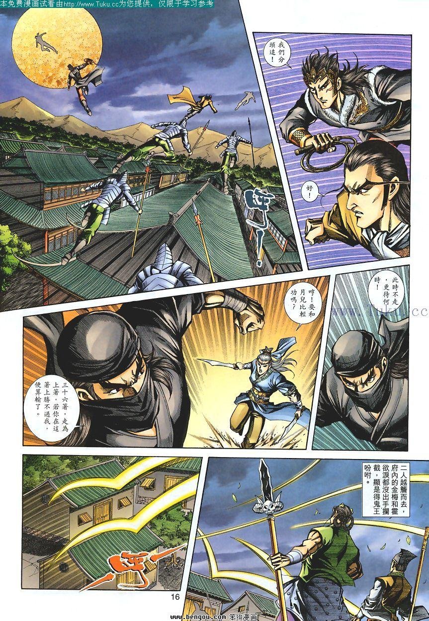 第81卷