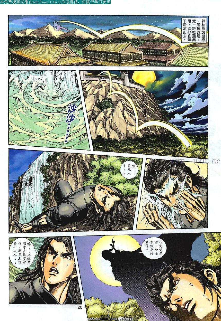 第81卷