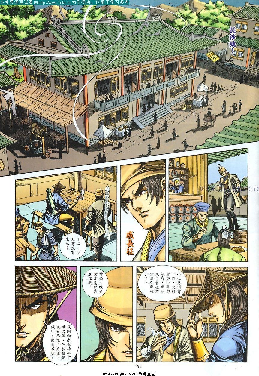 第81卷
