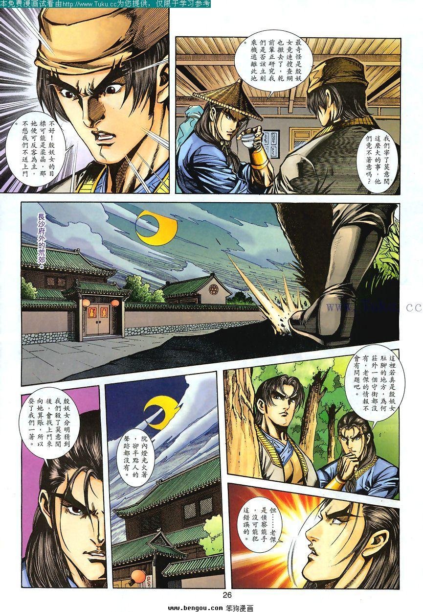 第81卷
