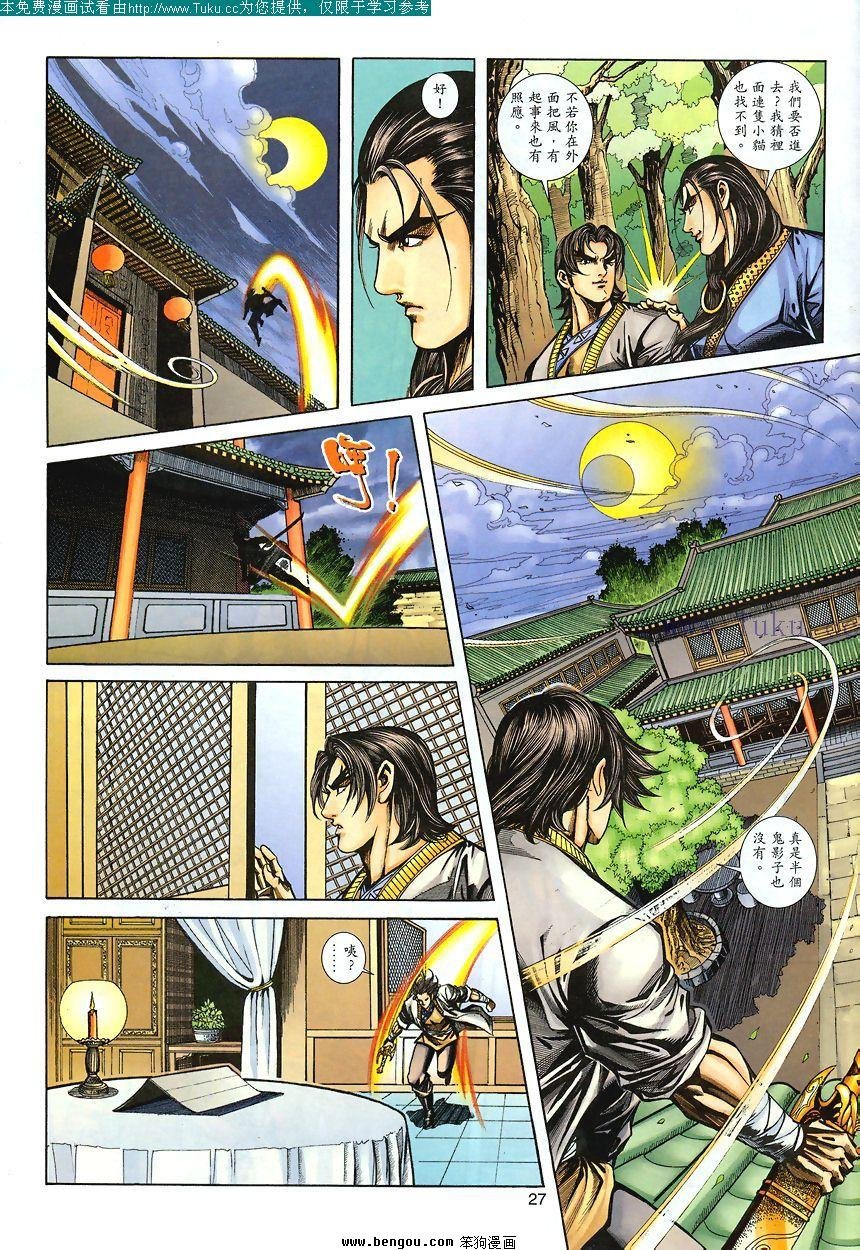 第81卷