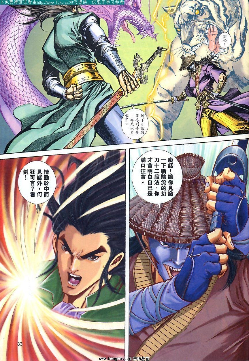 第81卷
