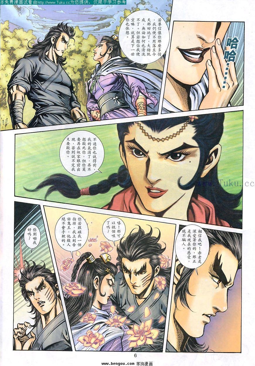 第82卷