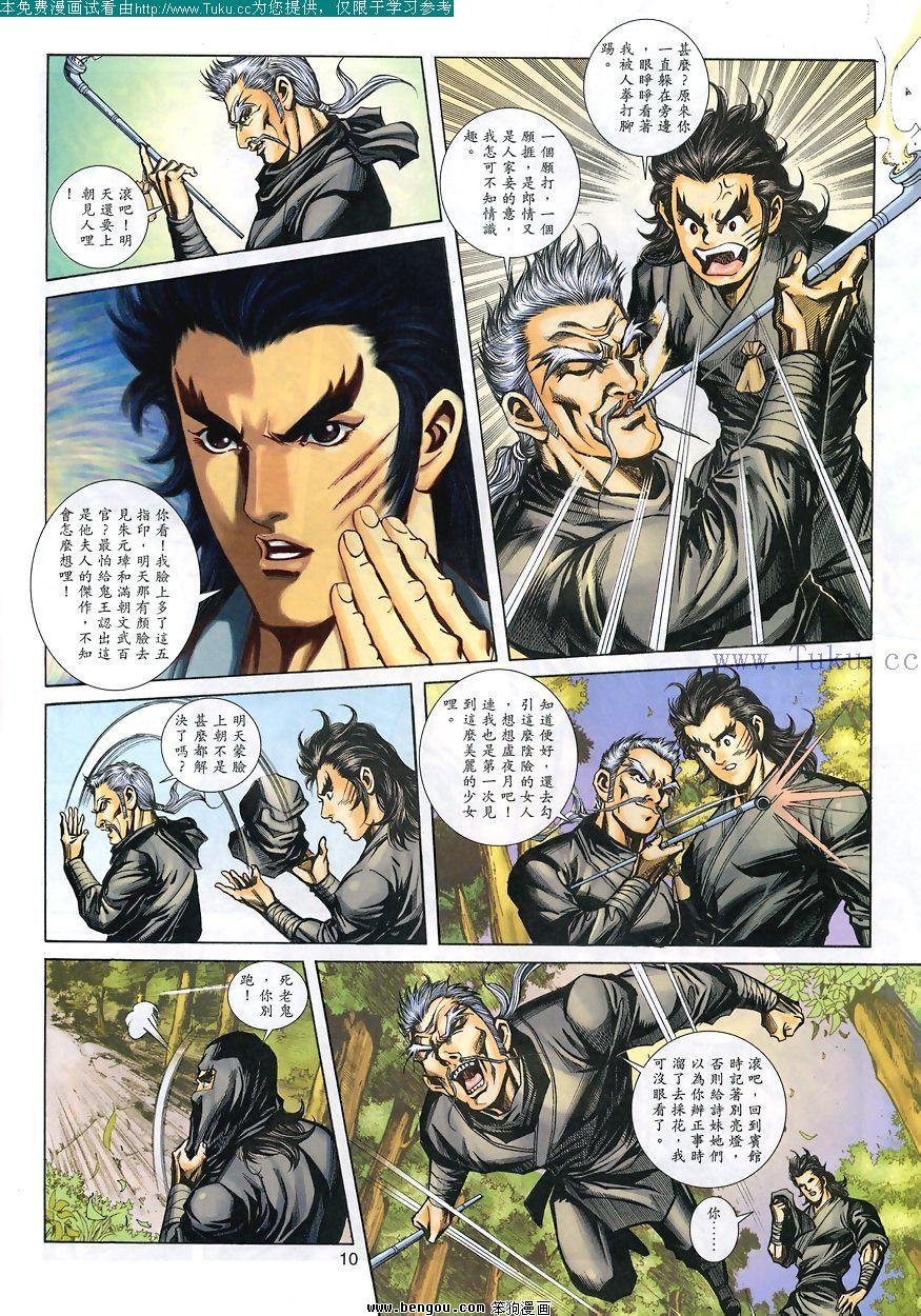 第82卷