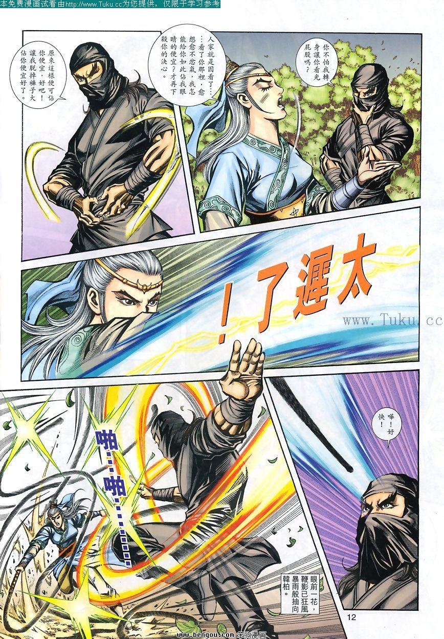 第82卷
