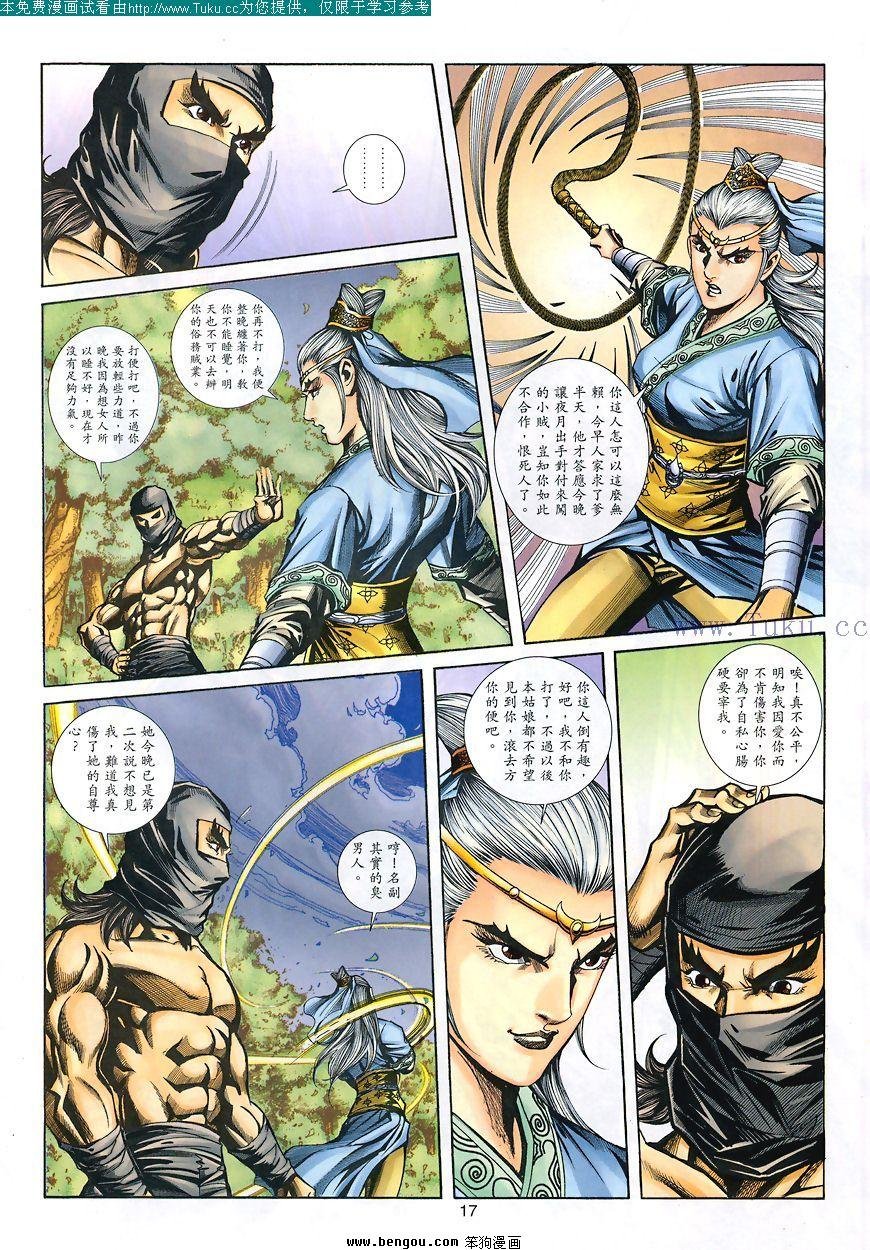 第82卷