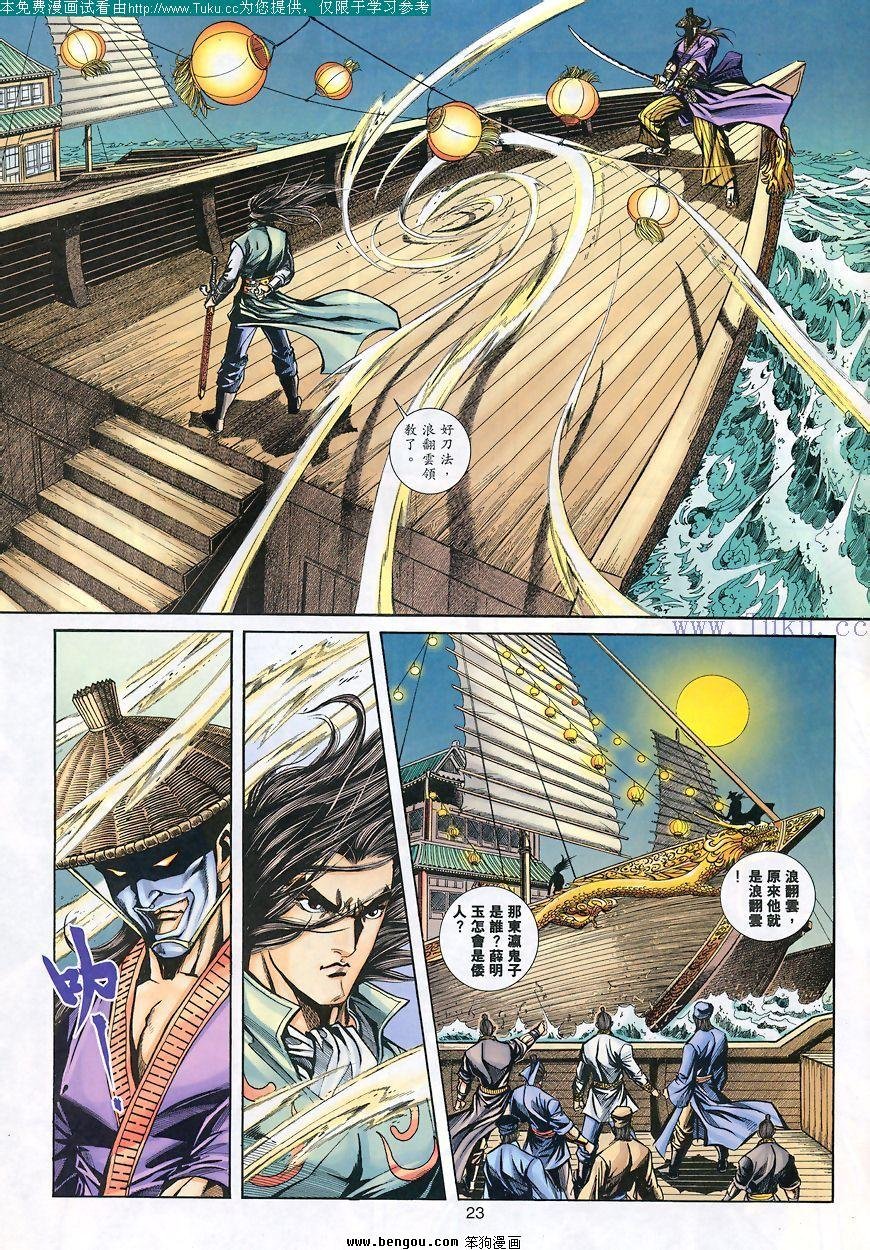第82卷