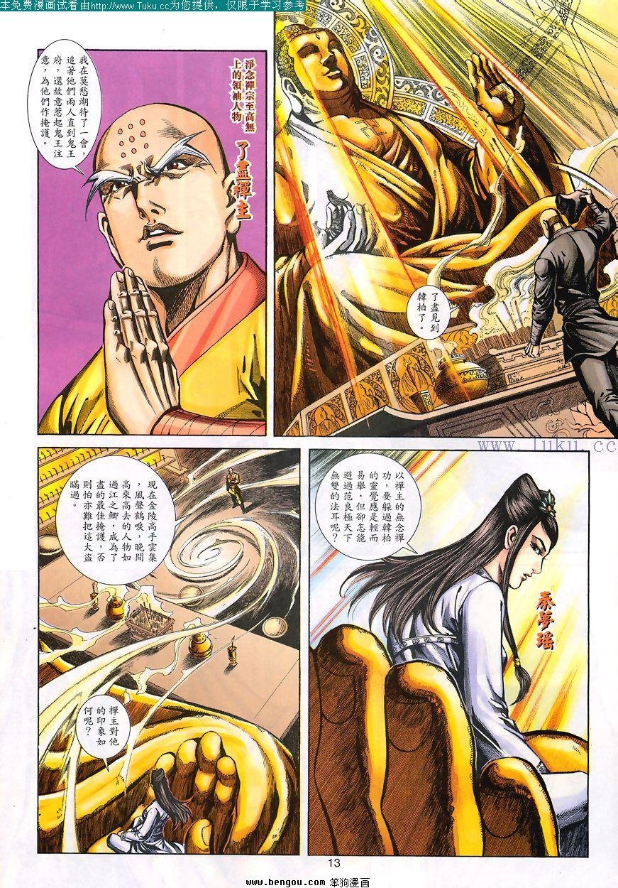 第83卷
