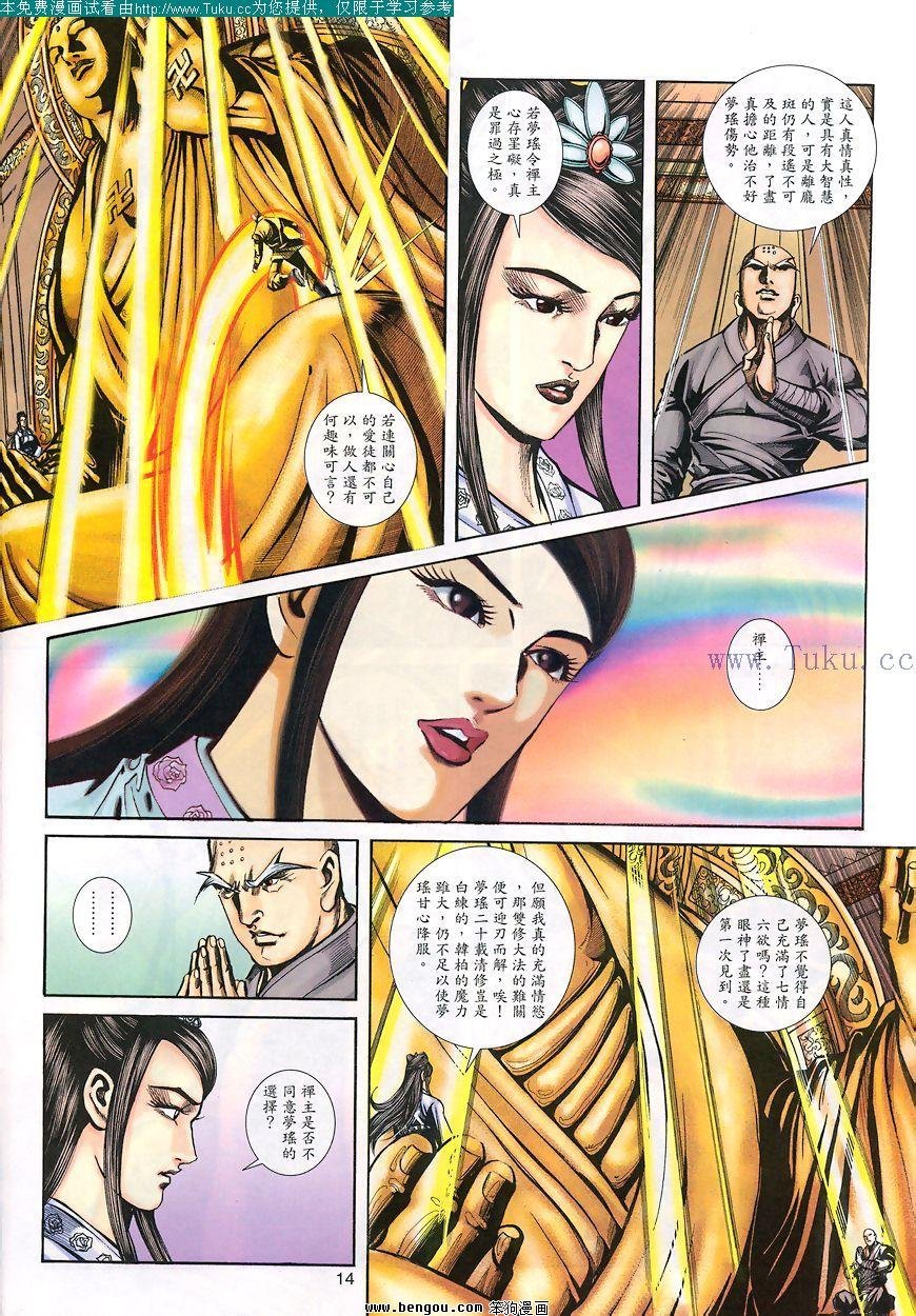 第83卷