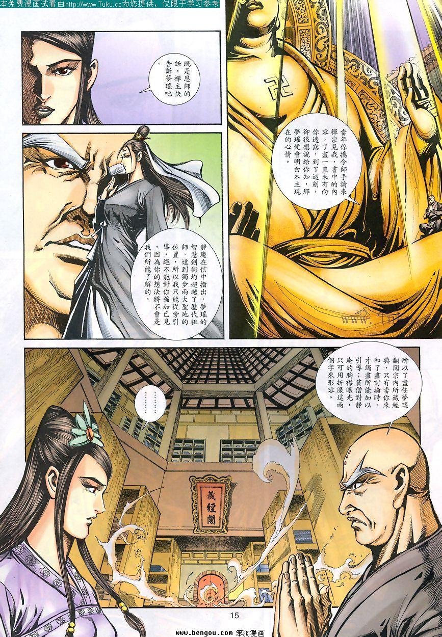 第83卷
