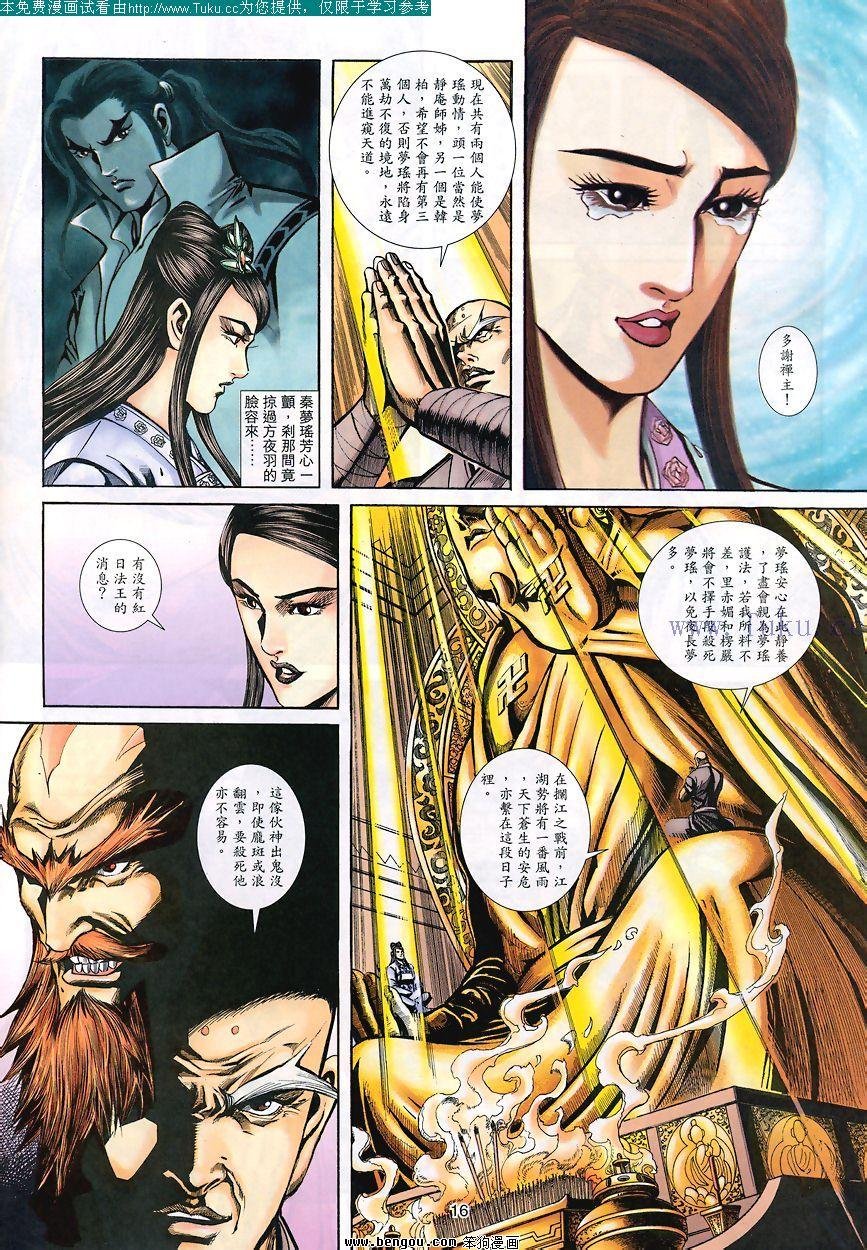 第83卷