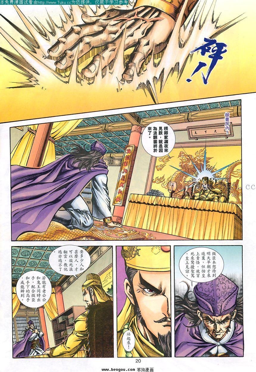 第83卷