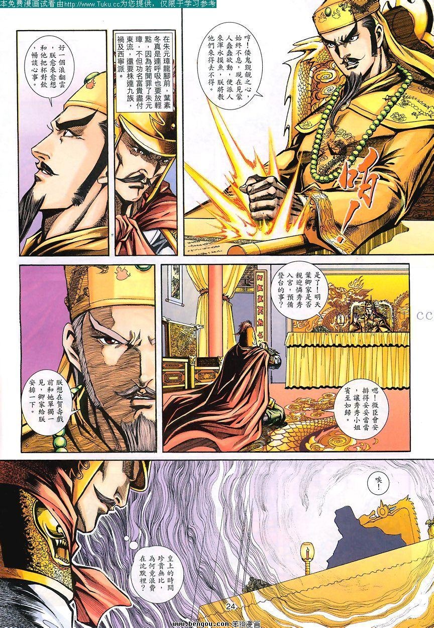 第83卷