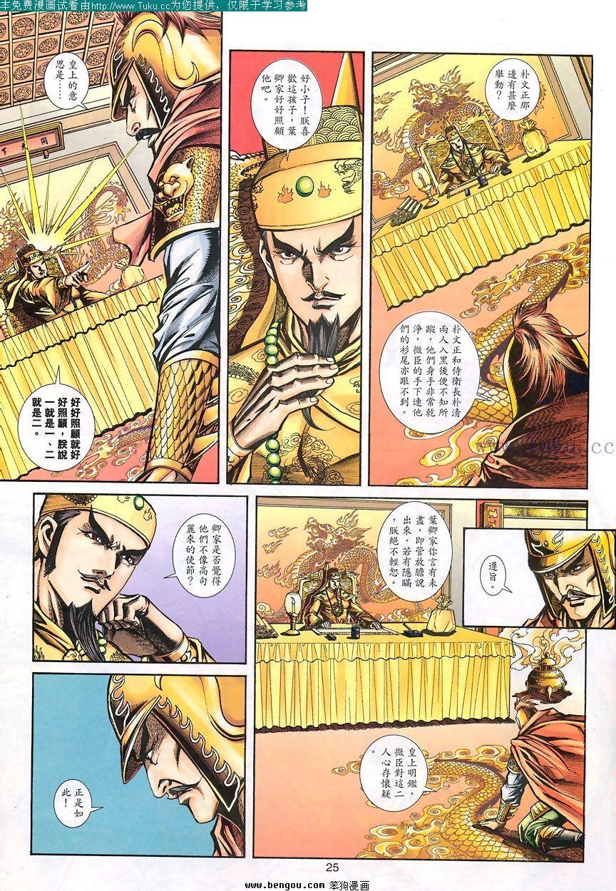 第83卷