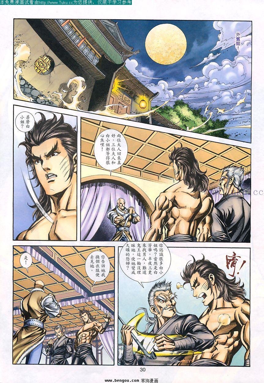 第83卷