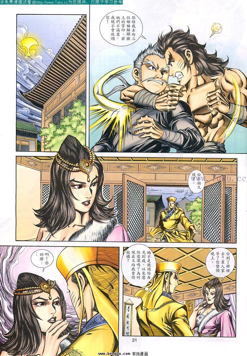 第83卷