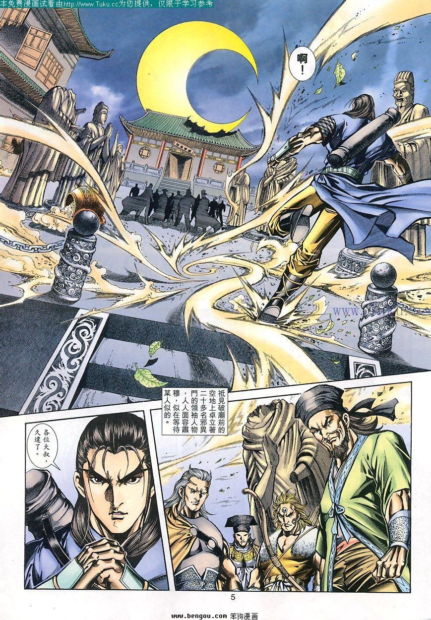 第84卷