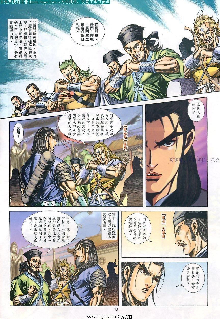 第84卷