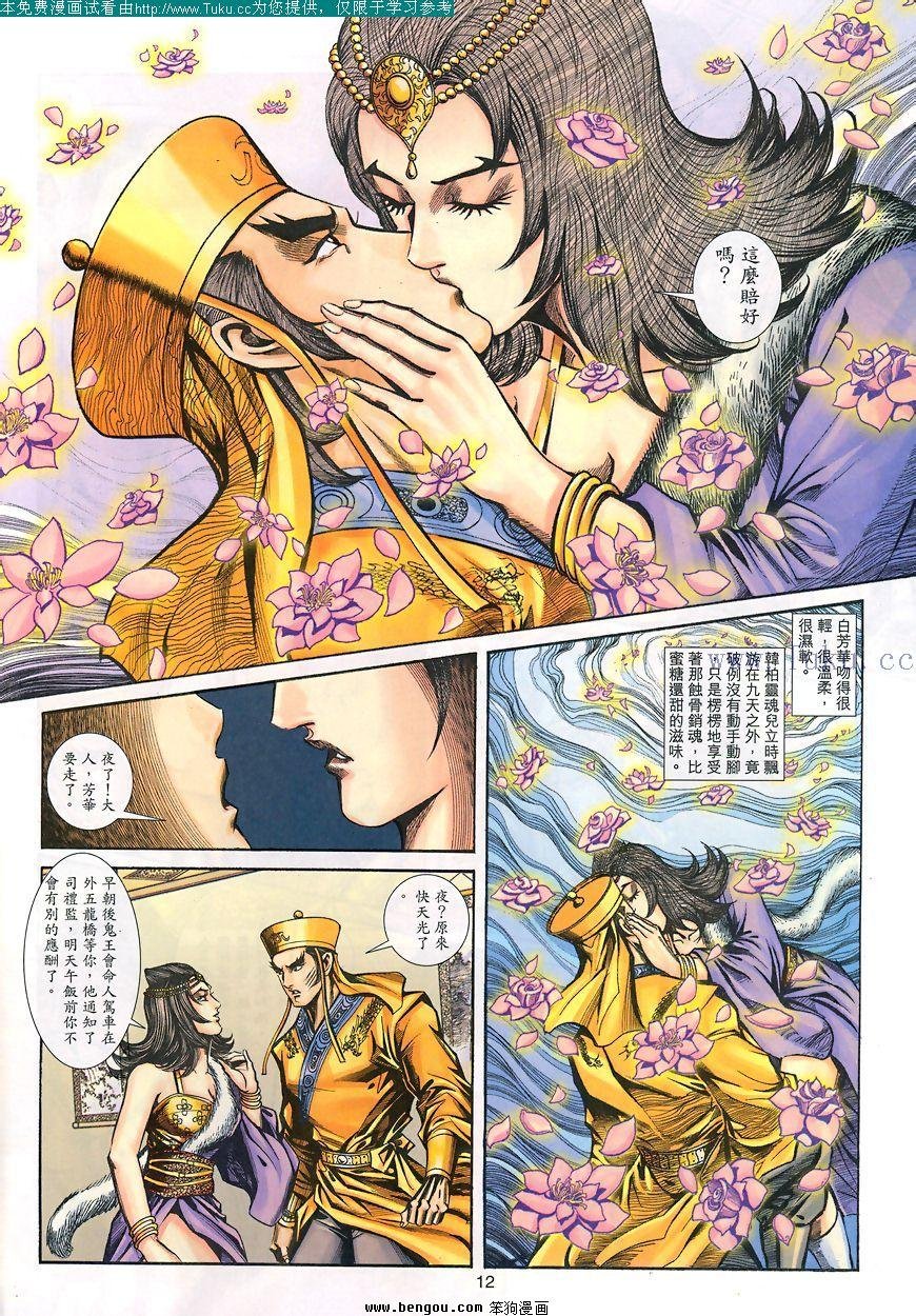第84卷