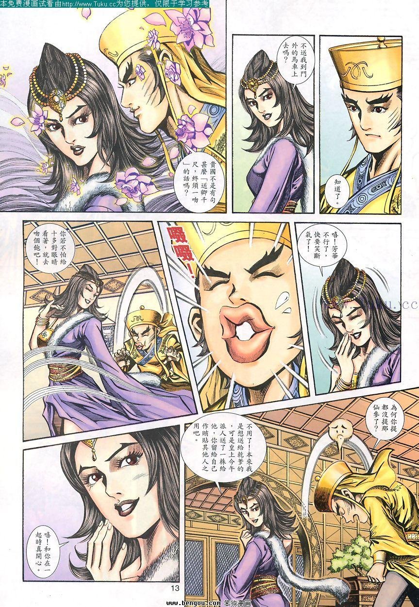 第84卷