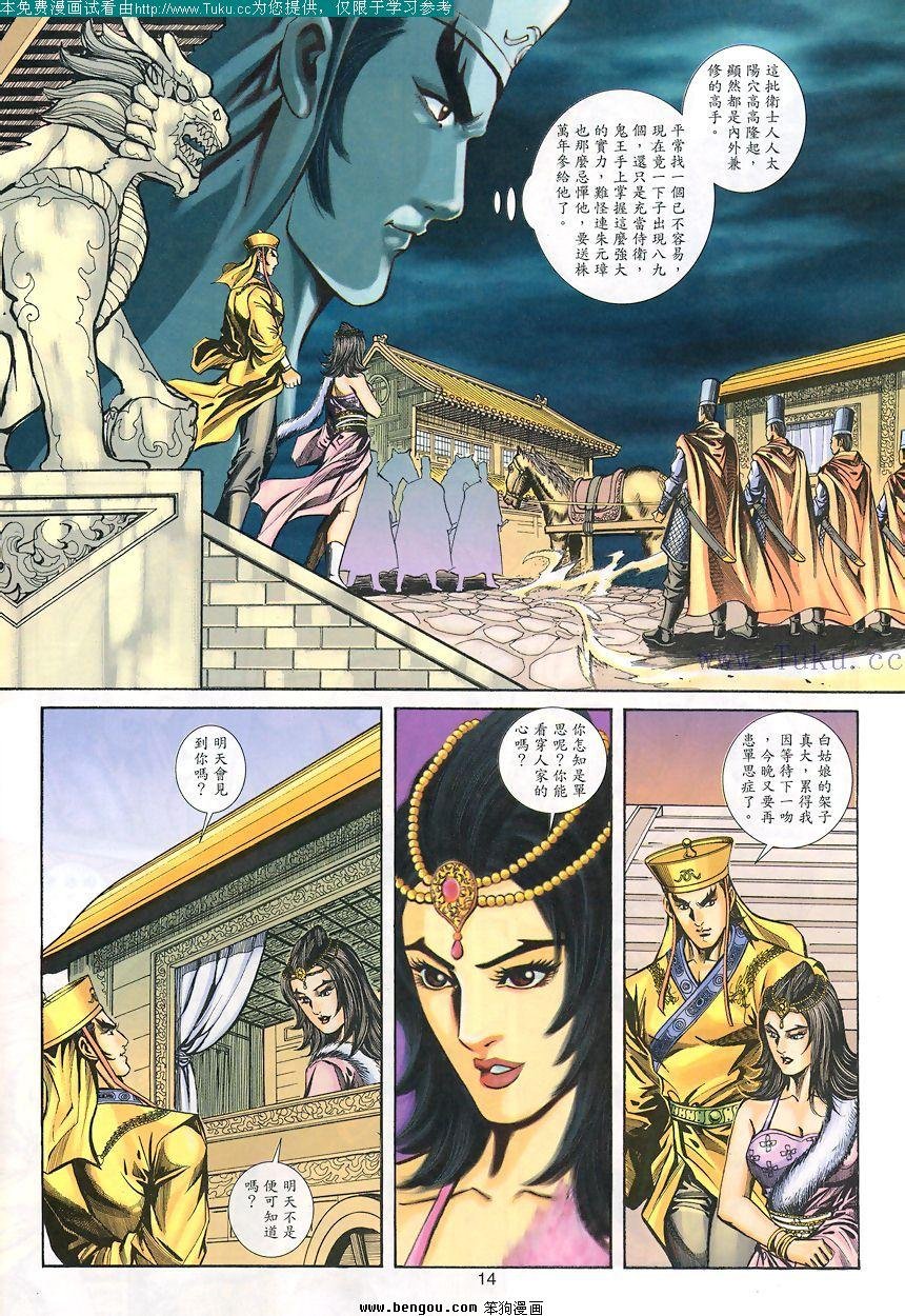 第84卷