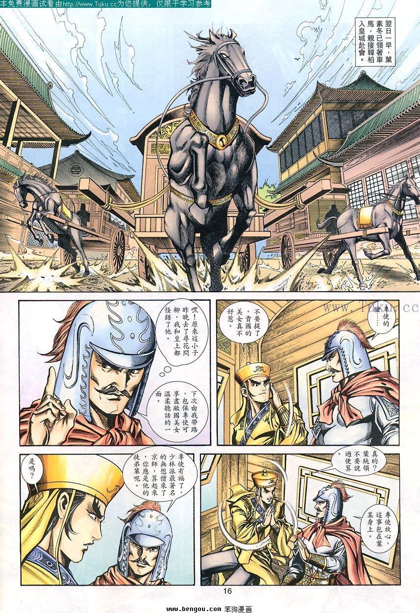 第84卷