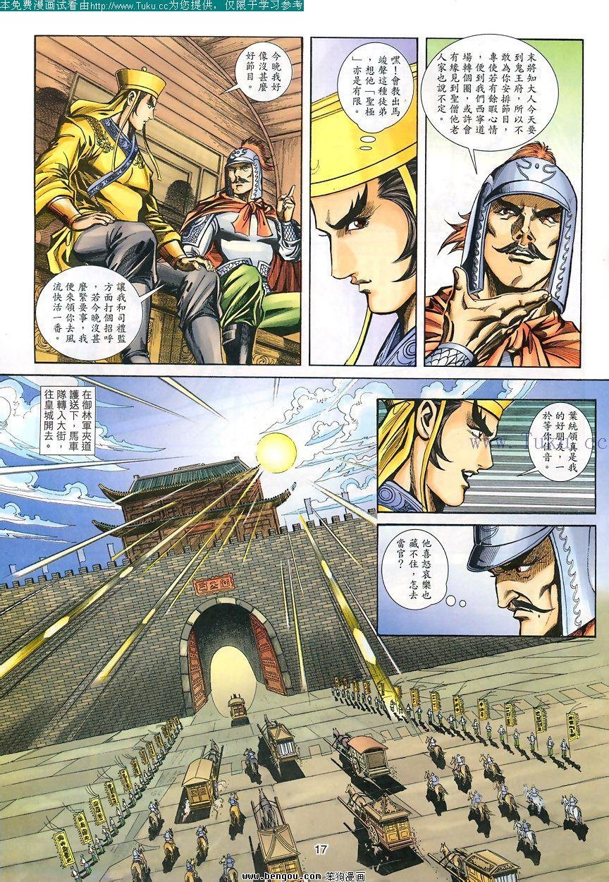 第84卷