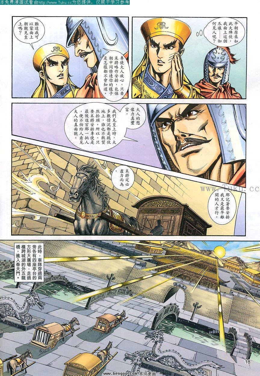第84卷