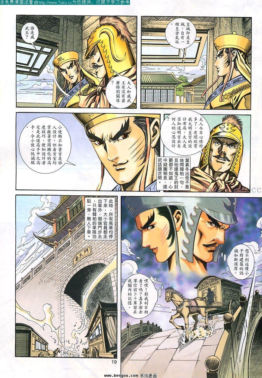 第84卷