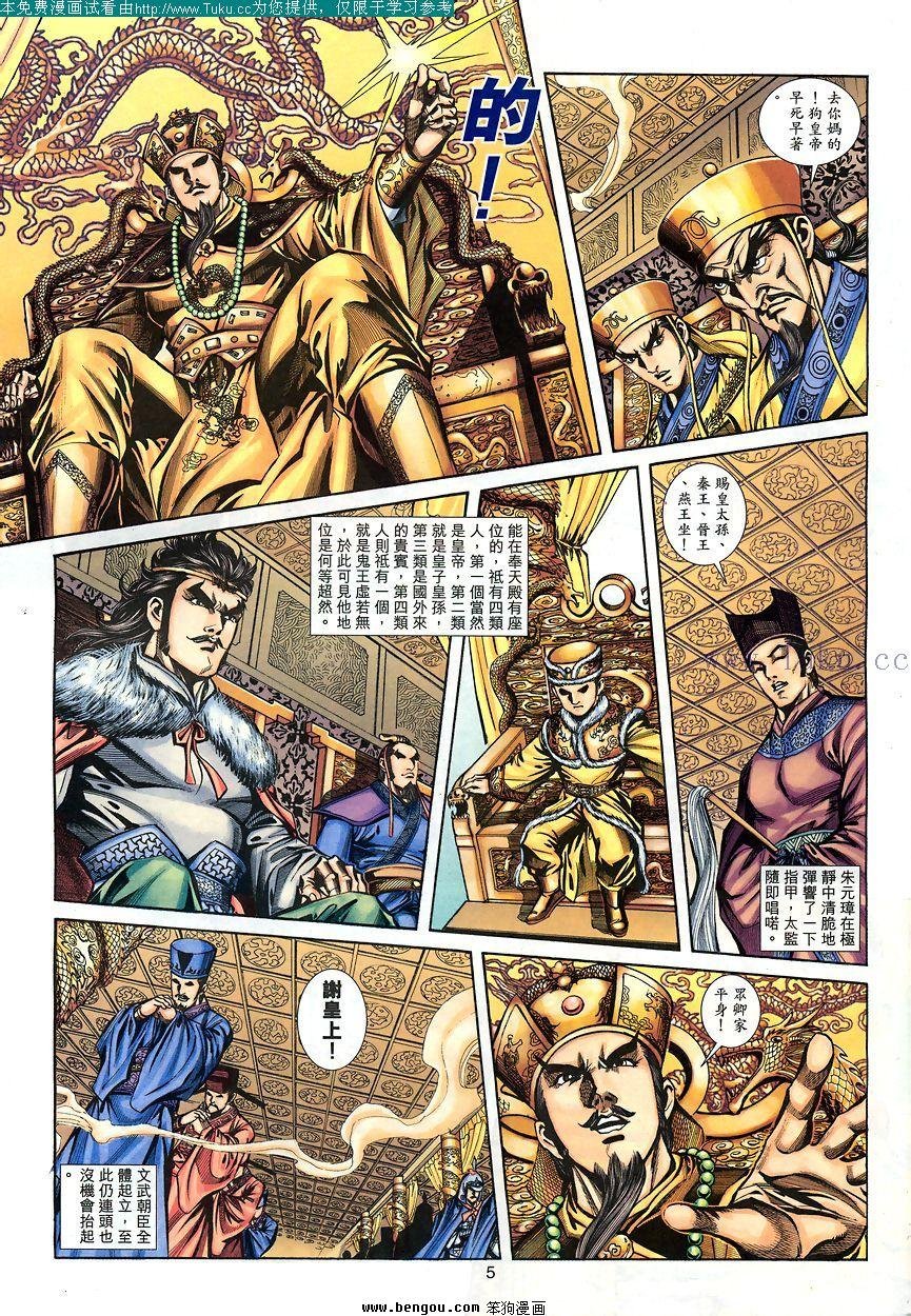 第85卷