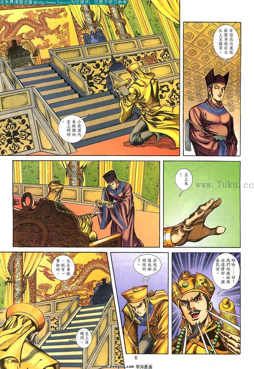 第85卷