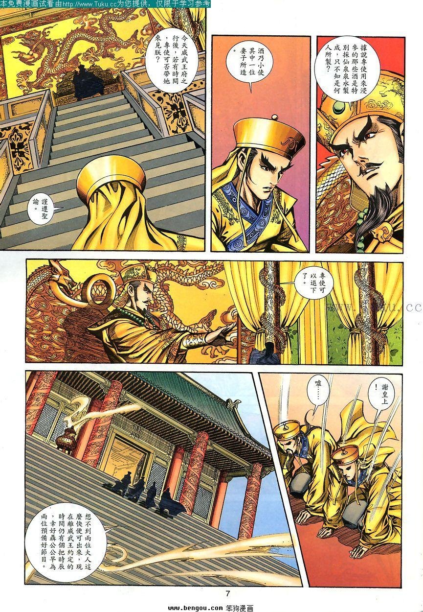 第85卷