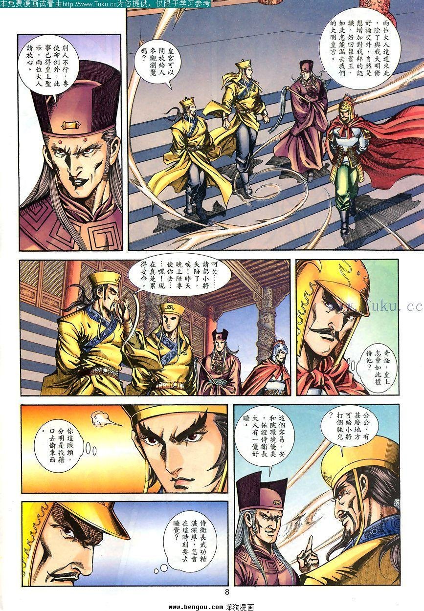 第85卷